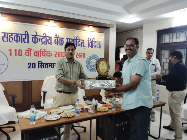 जिला सहकारी केंद्रीय बैंक मर्यादित, विदिशा की 110वीं वार्षिक साधारण सभा का आयोजन दिनांक 20 सितंबर 2025 को सम्पन्न हुआ। जिसमें शाखाओं एवं समितियों के उत्कृष